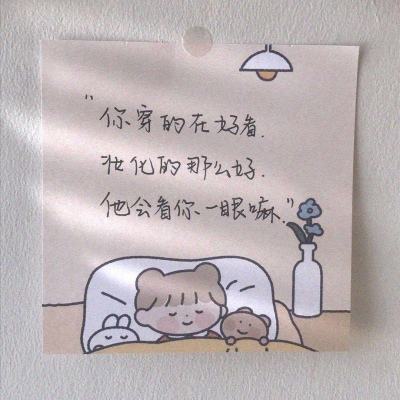 荷兰国际：日本通胀疲软是暂时的，不会改变日本央行的利率周期千年大计 拔节生长